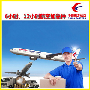 巴中恩阳航空快递公司谈空运的四大作用是什么